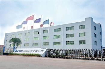 Wenzhou Esperidin Import and Export Co., Ltd