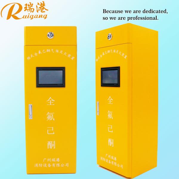 150L Clean Gas NOVEC 1230 Fire Suppression System 10 Seconds Discharge Time