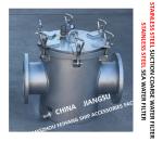STAINLESS STEEL SEAWATER FILTER AT THE INLET OF DAILY FRESH WATER PUMP /