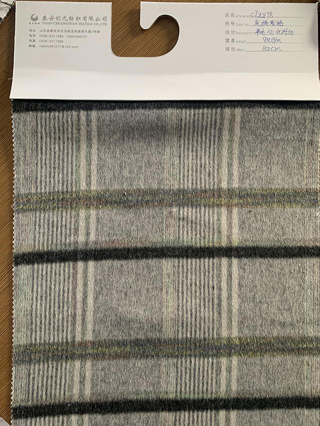Customizable Lattice Single Sided Wool Fabric for Casual Suits and Coats