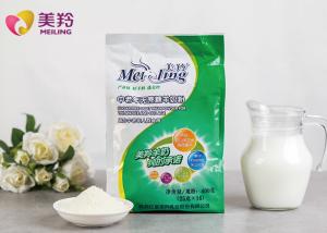 Wholesale Old Aged Sugar Free Milk Powder Natural Fresh Calcium Supplement from china suppliers
