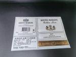 Bottle Wine Label Stickers Printing Paper Roll Food Adhesive Gold Seal Embossing