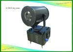 Water Proof Sky Rose Outdoor Search Lights Color Temperature 6000k