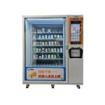 Pre Order And Pick Up Your Medicine Anytime With Our 24/7 Pharmacy Vending