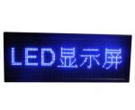 Bank P7.62 488x244mm Outdoor Monochrome LED Signs