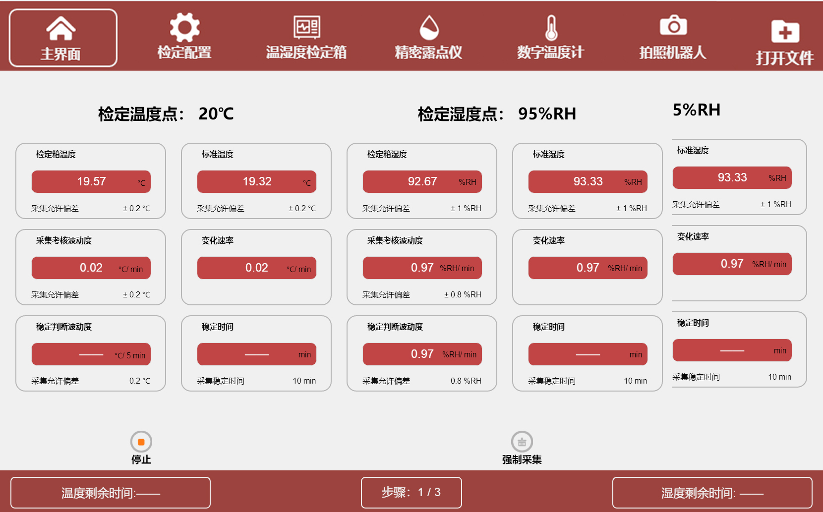 AC220V 50Hz Intelligent Full Automatic Thermohygrometer Calibration Verification System