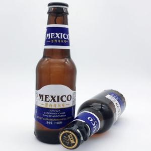 Wholesale 7.4oz Brown Empty Beer Glass Bottle 218m Recyclable One Way from china suppliers