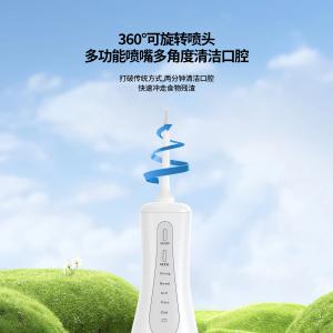 Wholesale Portable Water Flosser IPX7 Waterproof Oral Cleaning Care 360° Rotating Nozzle from china suppliers
