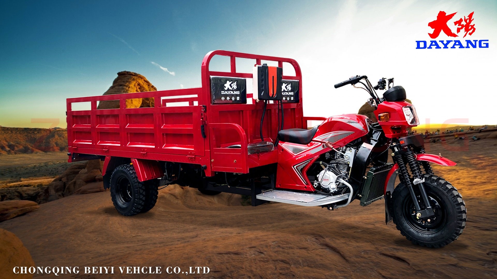 3 Wheel Motorized Tricycle 250cc Cargo Tricycle with Big Footrest and 150cc Engine