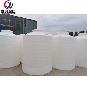 Wholesale Horizontal Roto Moulded Tanks / Roto Water Tanks Long Service Life from china suppliers
