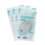 Aluminum Foil Fashion OPP Self Adhesive Disposable Mask Packing Bag for Retail