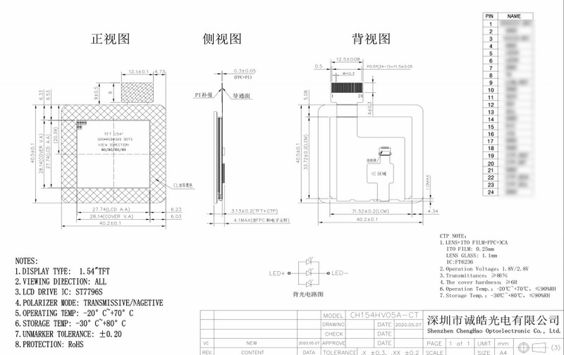 All Viewing Direction IPS LCD Display 4 lines 8bit SPI Interface 1.54'' Small LCD Screen