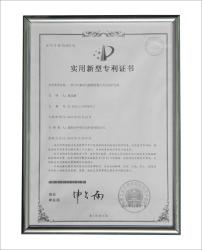 Shenzhen Zhongfu Optoelectronics Technology Co., Ltd.