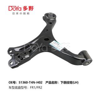 Wholesale HONDA ARM ASSY,SUSPENSION 51360-T4N-H02 from china suppliers