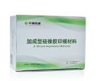 Addition Silicone Rubber Impression Material Dental Consumable