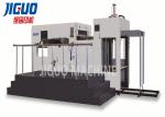 Best Sale MY-1320E/1500E/1680E Feeder Feeding Automatic Die Cutting & Creasing