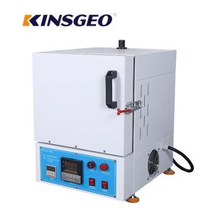 Wholesale 550 × 440 × 600mm 220V 2.5KW Environmental Test Chambers Electric Muffle Furnace from china suppliers