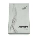 Customized Luxury Paper Box Cosmetic Face Mask Packaging Box Silver Foil Face