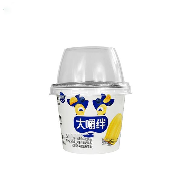 Glass and PP Material Plastic Cup with 300ml Capacity and Silicone Ring Sealing