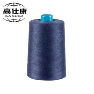 Wholesale Ne20/2 100% Meta Aramid Yarn Meta Aramid Yarn For Forest Fire Prevention Control from china suppliers