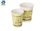 Ready Vintage Tea Party Paper Cups Compostable Single Wall Design