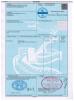 Sendy Furniture CO., LTD Certifications