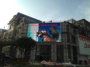 Wholesale Professional P8 DIP Full Color LED Display Screens , Outdoor LED Video Display from china suppliers