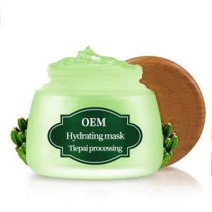 Wholesale Arbutin Overnight Sleeping Face Mask Emergency Hydration Lock Nutrition from china suppliers
