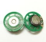 Manufacturers supply 27mm / 29mm plastic toy horn speaker 8 ohm 0.25 W
