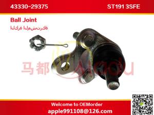 Wholesale Front Lower Suspension Arm Ball Joint / Car Suspension Ball Joint OEM 43330-29375 from china suppliers