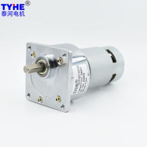 Wholesale OD60mm Electric High Torque Dc Geared Motor For Led Light 12v 24v Low Current from china suppliers