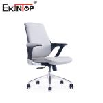 Adjustable High Office Chair Mesh Ergonomic Office Chair Wheels BreakRoom Chairs