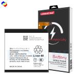 Sharp Sense2 2700mAh 3.85V Mobile Phone Battery with UBATIA289AFN2 Polymer