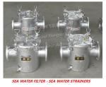 Fresh water pump imported coarse water filter / suction crude water filter AS100