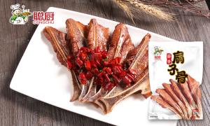 Wholesale Congchu BBQ Frozen Meat from china suppliers