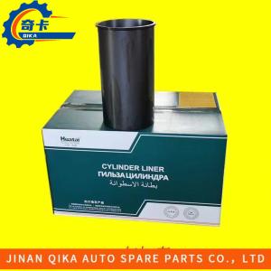 Wholesale 612630010015 Howo Truck Spare Parts Four Supporting Components Cylinder Liner from china suppliers