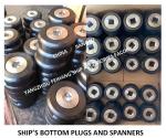 DISCHARGE SCREW PLUG - BOTTOM WATER TANK DISCHARGE SCREW BO52-45H CB/T254-97