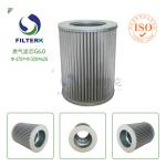 G6.0 Circle Industrial Gas Filter , Gas Gathering Station High Pressure Filter