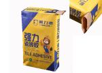 Industrial Multiwall Paper Bags Good Wear Resistance Multiwall Kraft Paper Bags