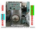 Steam electric heating water heater ZDR0.12 CB/T3686-1995 (volume: 120L, design