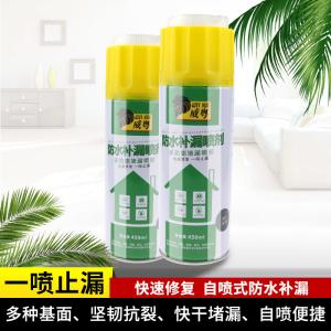 Wholesale Waterproof Plumbing Leak Stopper Aerosol Spray from china suppliers