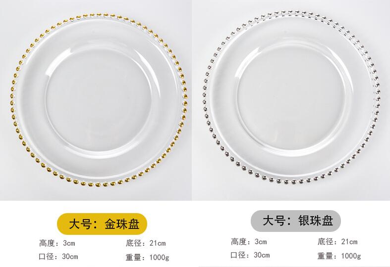 Gold Decorated Glass Charger Plates