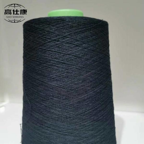 Compact Spinning Flame Resistant Viscose Filament Yarn 65 Meta Aramid 35 FR