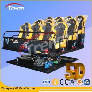 Wholesale Amazing Experience 5d Cinema With Special Effects For Children Motion Simulator from china suppliers