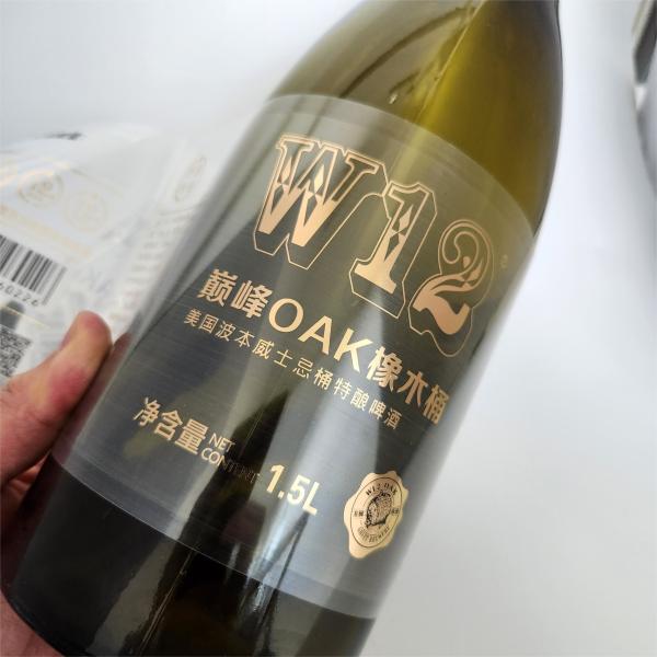 High-quality Red Wine Self-adhesive Label Wine Bottle Waterproof Vinyl Packaging