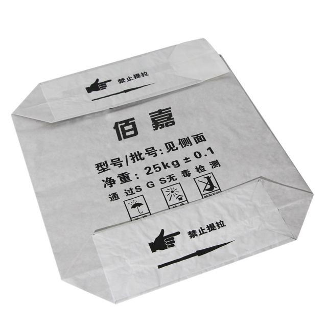Pasted Sleeve Multiwall Kraft Paper Bags Square Bottom