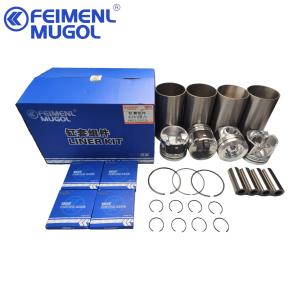 Wholesale 8409919990 Cylinder Liner Kit JMC1030 JMC1040 Cylinder Liner Set JX493ZLQ Isuzu from china suppliers