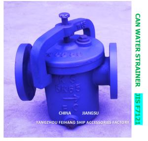 Wholesale 5K-65A CAN WATER FILTERS-IMPA 872004 MARINE CAN WATER STRAINER S-TYPE JIS F7121 BODY-CAST IRON FILTER-STAINLESS STEEL from china suppliers