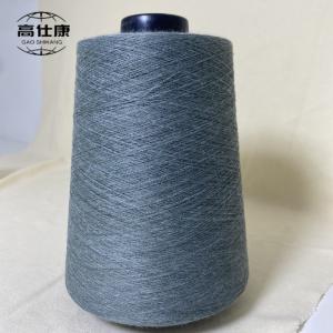 Wholesale Flame Resistant Yarn 93% Meta Aramid Yarn 5% Para Aramid 2% Anti Static from china suppliers