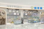 09-HLNJS002, Maternity & Baby Store in Jiangxi Jiujiang De'an covering 249 Sqm